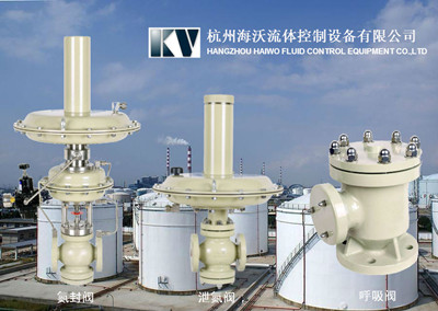 氮封裝置丨氮封系統(tǒng)-杭州海沃 氮封裝置丨氮封系統(tǒng)-杭州海沃