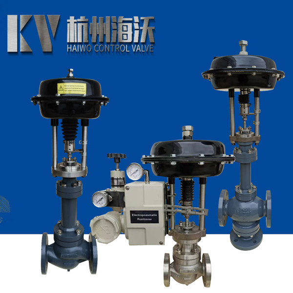 ADPRI型蒸汽調(diào)節(jié)閥|氣動薄膜閥|氣動比例調(diào)節(jié)閥 ADPRI型蒸汽調(diào)節(jié)閥|氣動薄膜閥|氣動比例調(diào)節(jié)閥